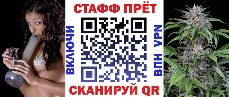 Где найти наркотики Коломна A PVP  Мефедрон  ГАШИШ  блэк спрут сайт  Марихуана 