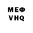 Метадон белоснежный Rica Ivory