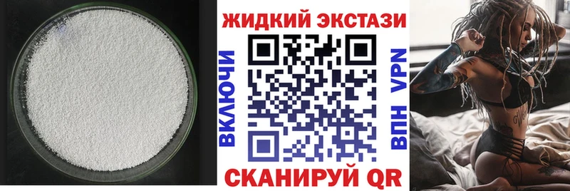 Бутират GHB  купить наркотики сайты  Коломна 