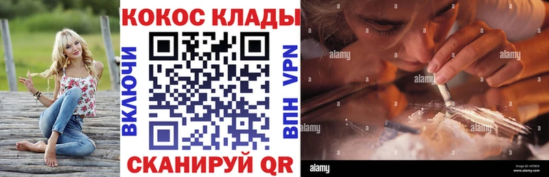 Cocaine Колумбийский Коломна
