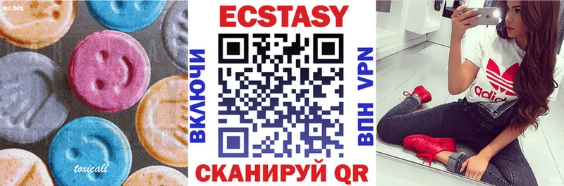 ЭКСТАЗИ ешки как найти закладки Коломна