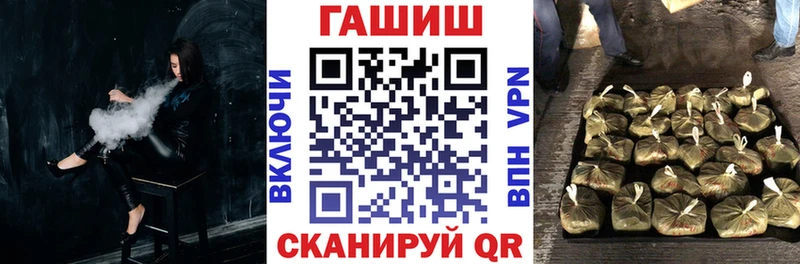 ГАШИШ хэш  Коломна 