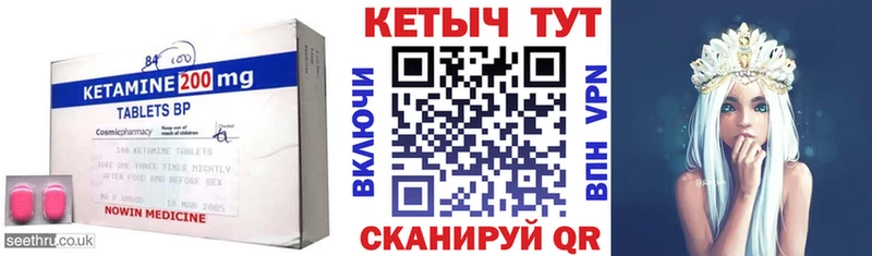 где найти   Коломна  Кетамин VHQ 