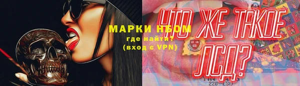 MDMA Premium VHQ Армянск