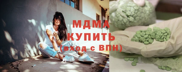 прущие грибы Аркадак