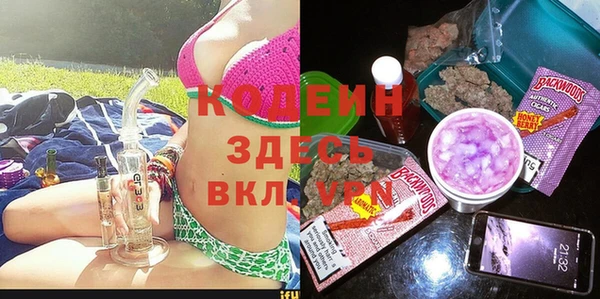 MDMA Premium VHQ Армянск