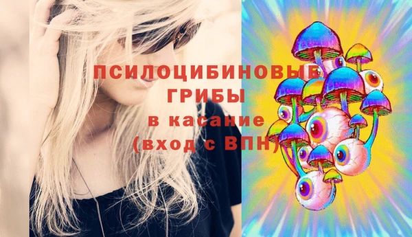 героин Арсеньев