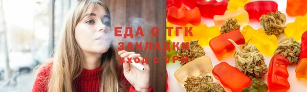 прущие грибы Аркадак