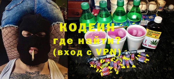 прущие грибы Аркадак