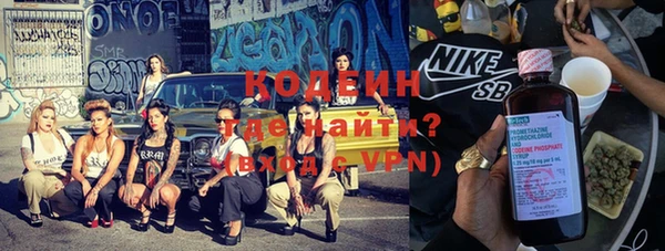 прущие грибы Аркадак