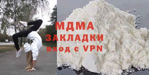 прущие грибы Аркадак
