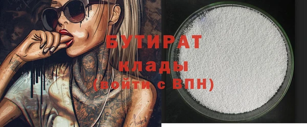 MDMA Premium VHQ Армянск