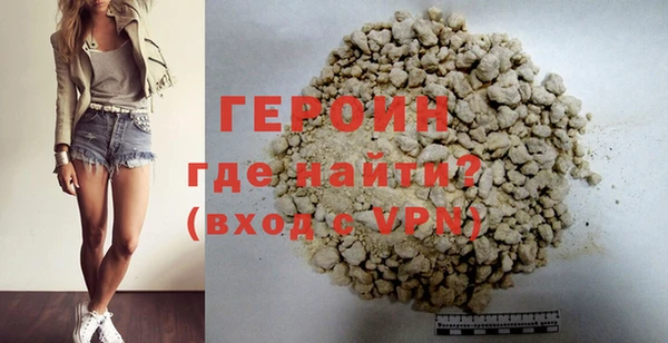 героин Арсеньев