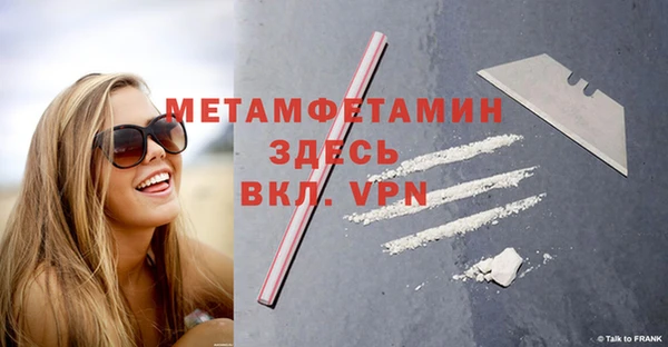 MDMA Premium VHQ Армянск