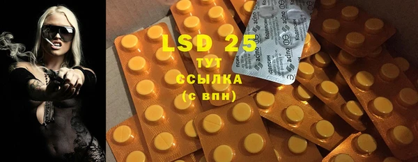 MDMA Premium VHQ Армянск