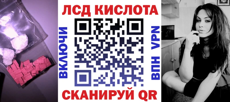 купить наркоту  darknet формула  Лсд 25 экстази кислота  Коломна 