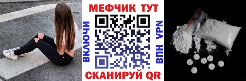 нарко площадка официальный сайт  наркотики  Коломна  МЯУ-МЯУ мяу мяу 