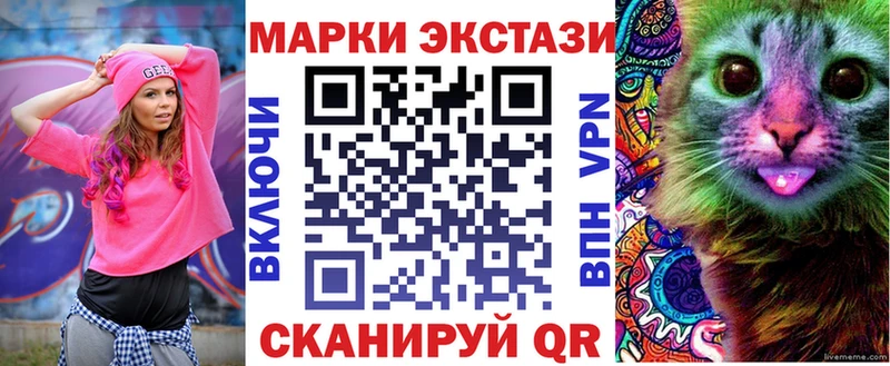 Марки 25I-NBOMe 1500мкг  где найти наркотики  Коломна 