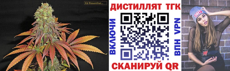 маркетплейс клад  где продают наркотики  Коломна  ТГК вейп с тгк 