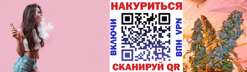 Шишки марихуана LSD WEED  закладки  Коломна 